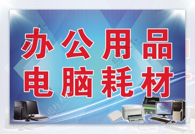 現代辦公設備 提升效率的關鍵