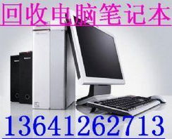 高效處理閑置資產 海量高價回收二手辦公設備全指南